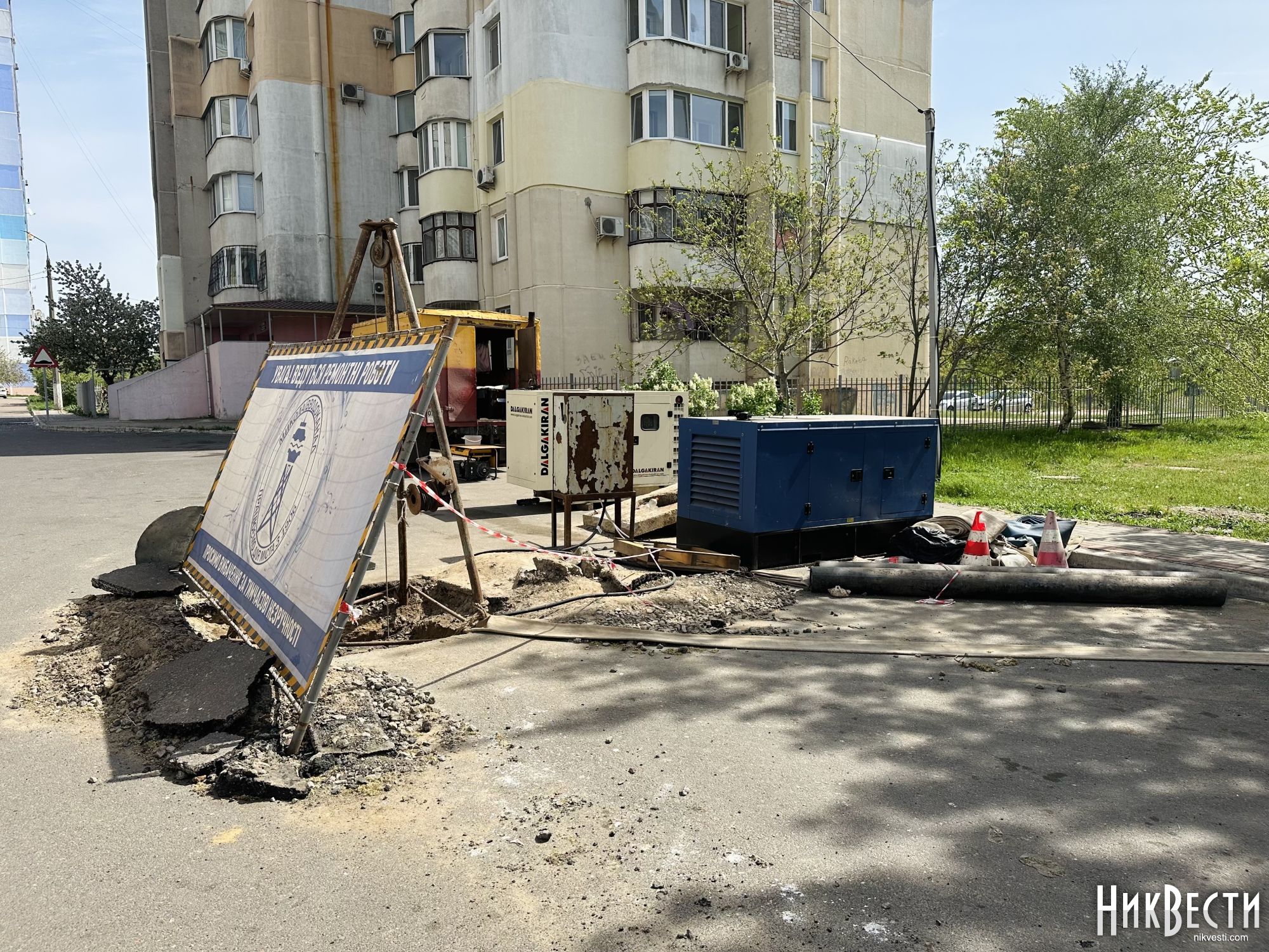 В Николаеве в результате разрушения канализационной трубы возникла воронка  у дома