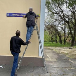 У Херсоні почали змінювати таблички з назвами вулиць. Фото: Світлана Думинська