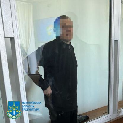 State traitor from Mykolaiv Region sentenced to 15 years in prison / Photo: Mykolaiv Regional Prosecutor's Office