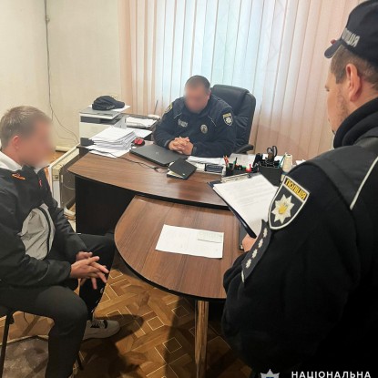 Жителя Николаевщины подозревают в попытке подкупа полицейского / Фото: Нацполиция