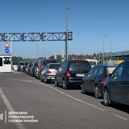 Ukrainian-Polish border / Photo: DPSU