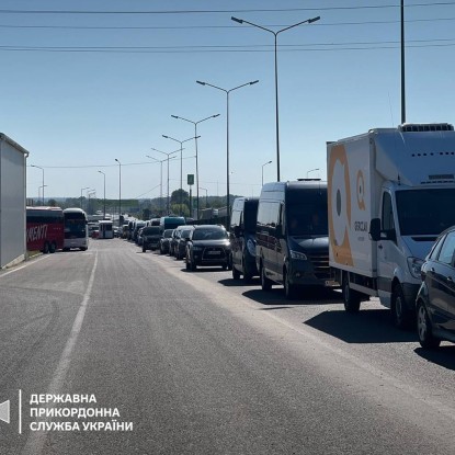 Ukrainian-Polish border / Photo: DPSU