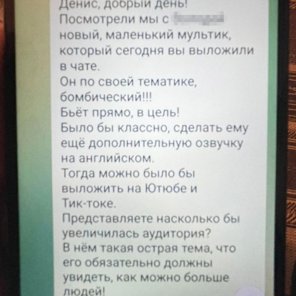 СБУ заявила про затримання соратників Медведчука, які працювали у проєкті «Другая Украина». Фото: СБУ