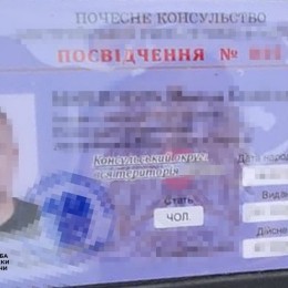 Правоохранители задержали в Киевской области троих мужчин СБУ