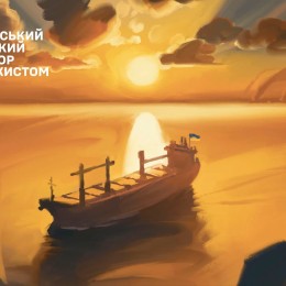 «Укрпочта» анонсировала новую марку «Русский военный флот — ко дну» / Фото: «Укрпочта»