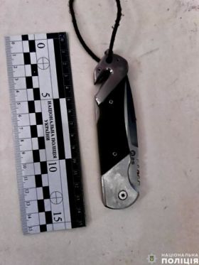 Нож, изъятый у правонарушителя. Фото: Нацполиция в Николаевской области