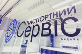 У паспортних сервісах за кордоном відновили «живі черги». Фото: ДП 