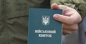 Дані оновили 1,3 млн військовозобов’язаних: понад 25% з них мають відстрочку / Ілюстративне фото