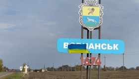 В ВСУ сообщили, что большая часть Волчанская под контролем Сил обороны / Фото из открытых источников
