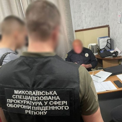 Военного из Николаева подозревают в попытке подкупа полиции. Фото: Спецпрокуратура