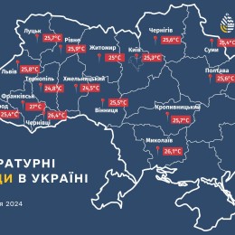 Температурные рекорды Украины с 8 по 10 апреля. Статистика украинского гидрометеорологического центра
