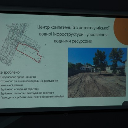 They want to create a Mykolaiv Water Hub laboratory in Mykolaiv. Photo: «NykVesty"