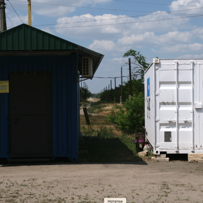 A mobile clinic in a sea container in Kiselivka. Photo: «NykVesty"