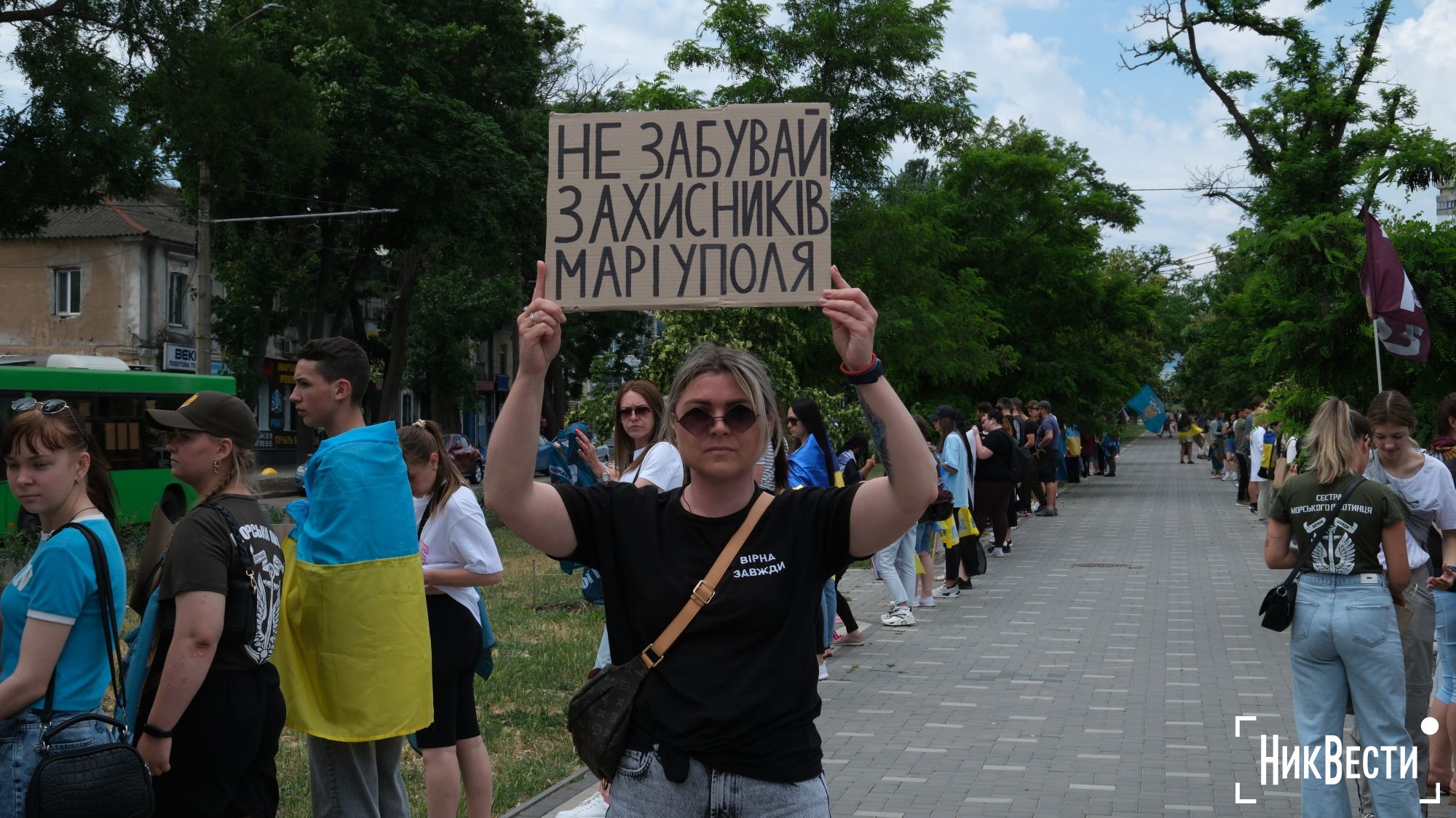 Мітинг на підтримку військовополонених у Миколаєві. Фото: «НикВести»