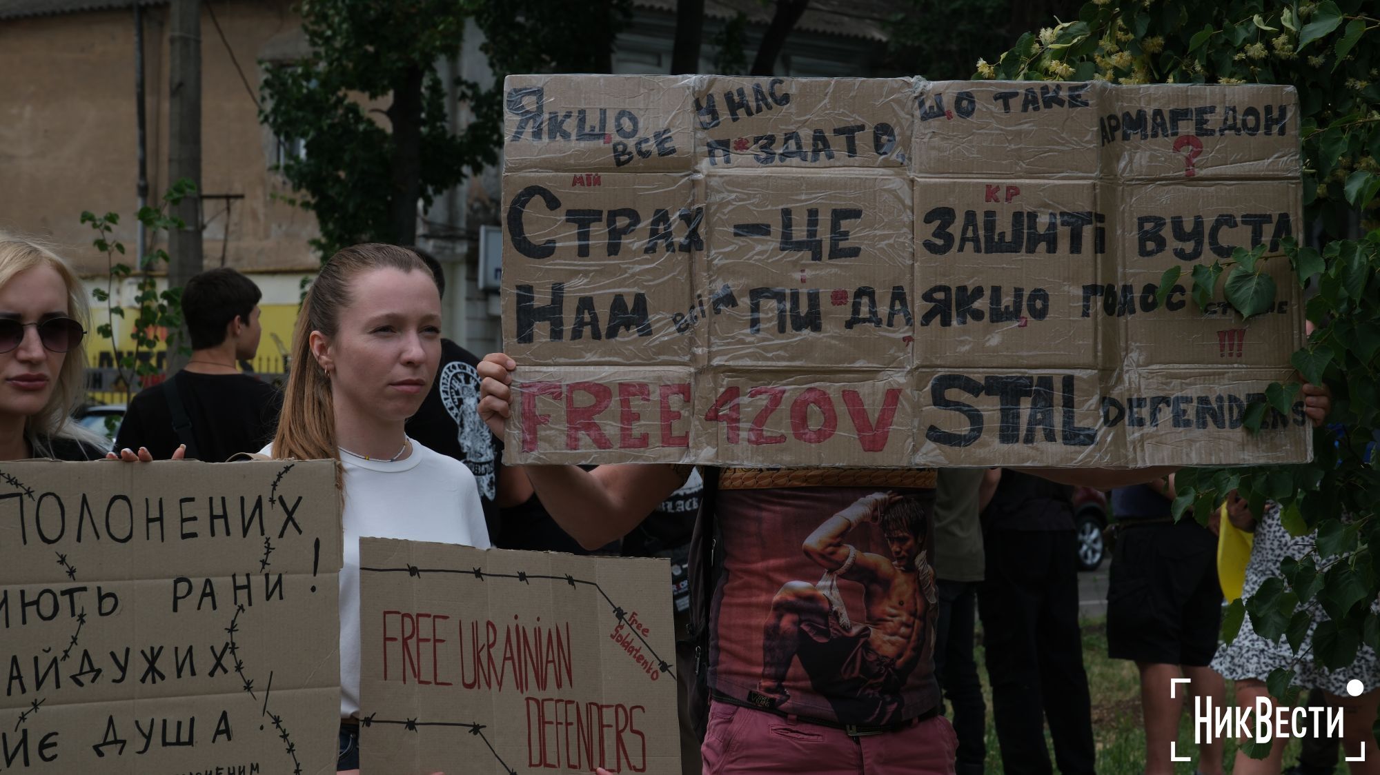 Мітинг на підтримку військовополонених у Миколаєві. Фото: «НикВести»