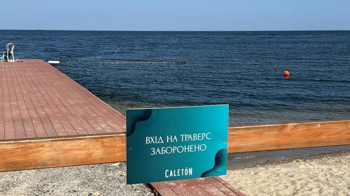 On June 8, the first Caleton beach in Odessa opened