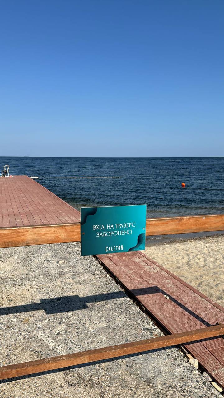 On June 8, the first Caleton beach in Odessa opened