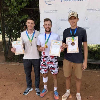 В Николаеве прошел чемпионат области по теннису среди юношей и девушек, которых проходил со 2 по 7 июня