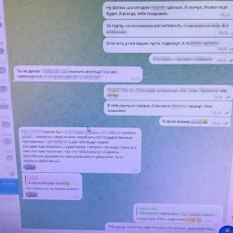 Адміністратора миколаївського Telegram-каналу підозрюють у передачі росіянам даних про ЗСУ. Фото: Поліція Миколаївщини