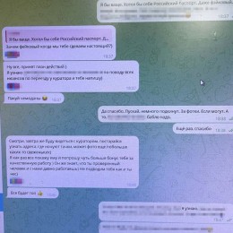 Администратора николаевского Telegram-канала подозревают в передаче россиянам данных об ВСУ. Фото: Полиция Николаевской области