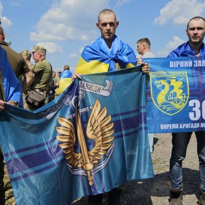 Обмін з РФ, 17 липня, 2024 року.  Фото: Володимир Зеленський