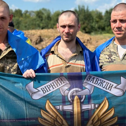 Повернення з полону військових. Фото 36 бригада