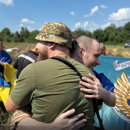 Повернення з полону військових. Фото 36 бригада