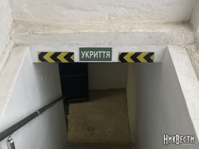 Вхід в укриття у Миколаєві, архівне фото «НикВести»