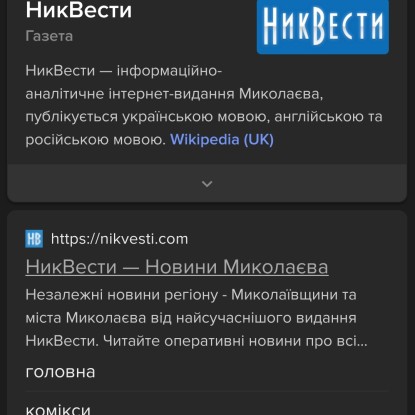 Аналог пошуковій системі Google в браузері Ceno/ Скриншот