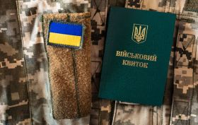 Военный билет украинца, фото: Depositphotos.