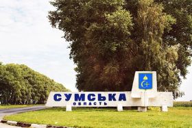 Сумська область, фото взято з сайту Голос України