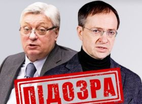 Volodymyr Medynskyi and Anatoliy Torkunov, photo: Prosecutor General's Office