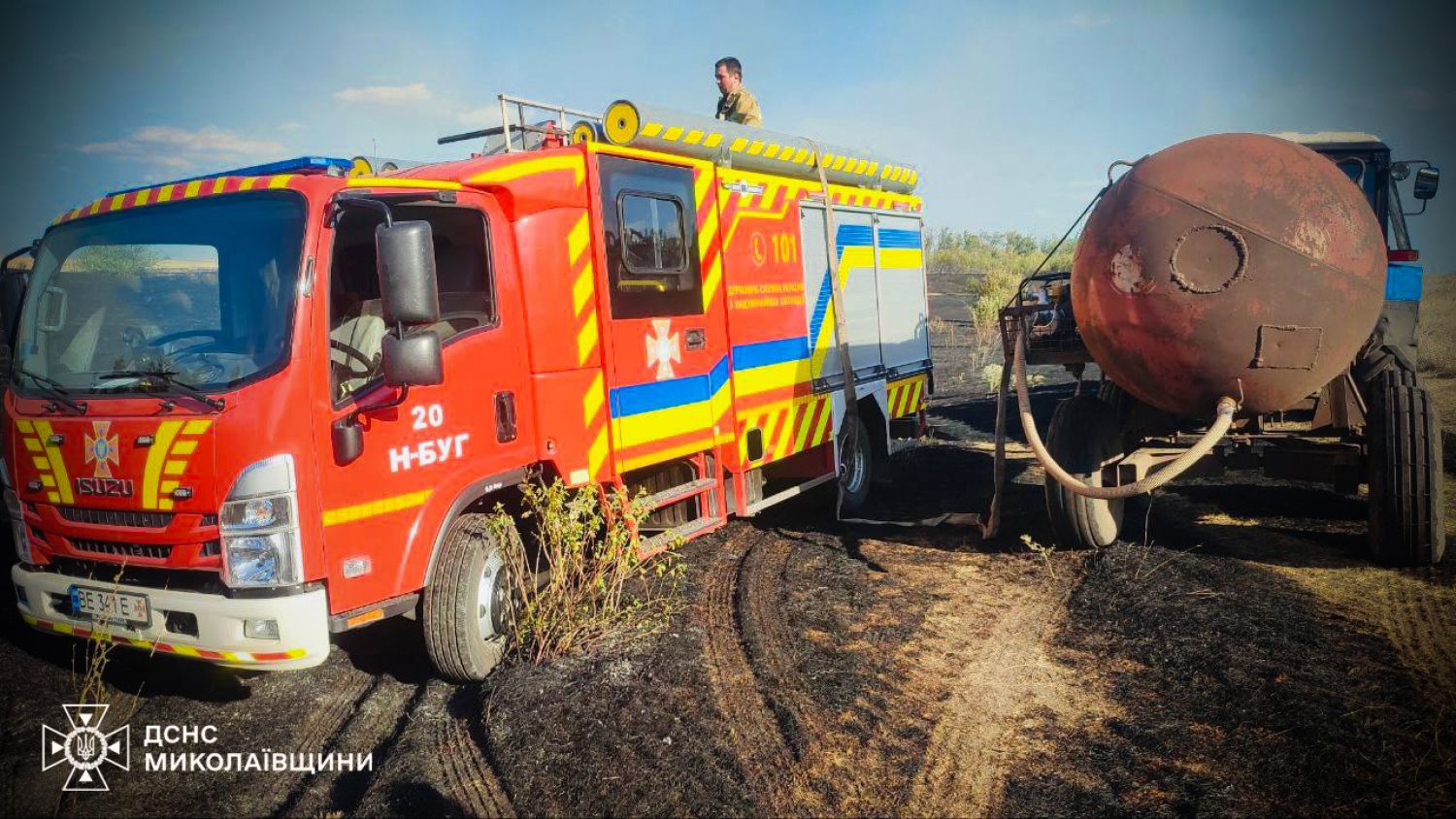 Пожар в Николаевской области 15-16 августа. Фото: ГСЧС Николаевской области