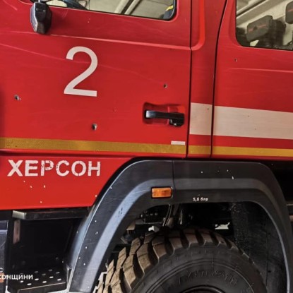 Rescuers came under enemy fire in the Kherson region. Photo: State Emergency Service of Kherson region