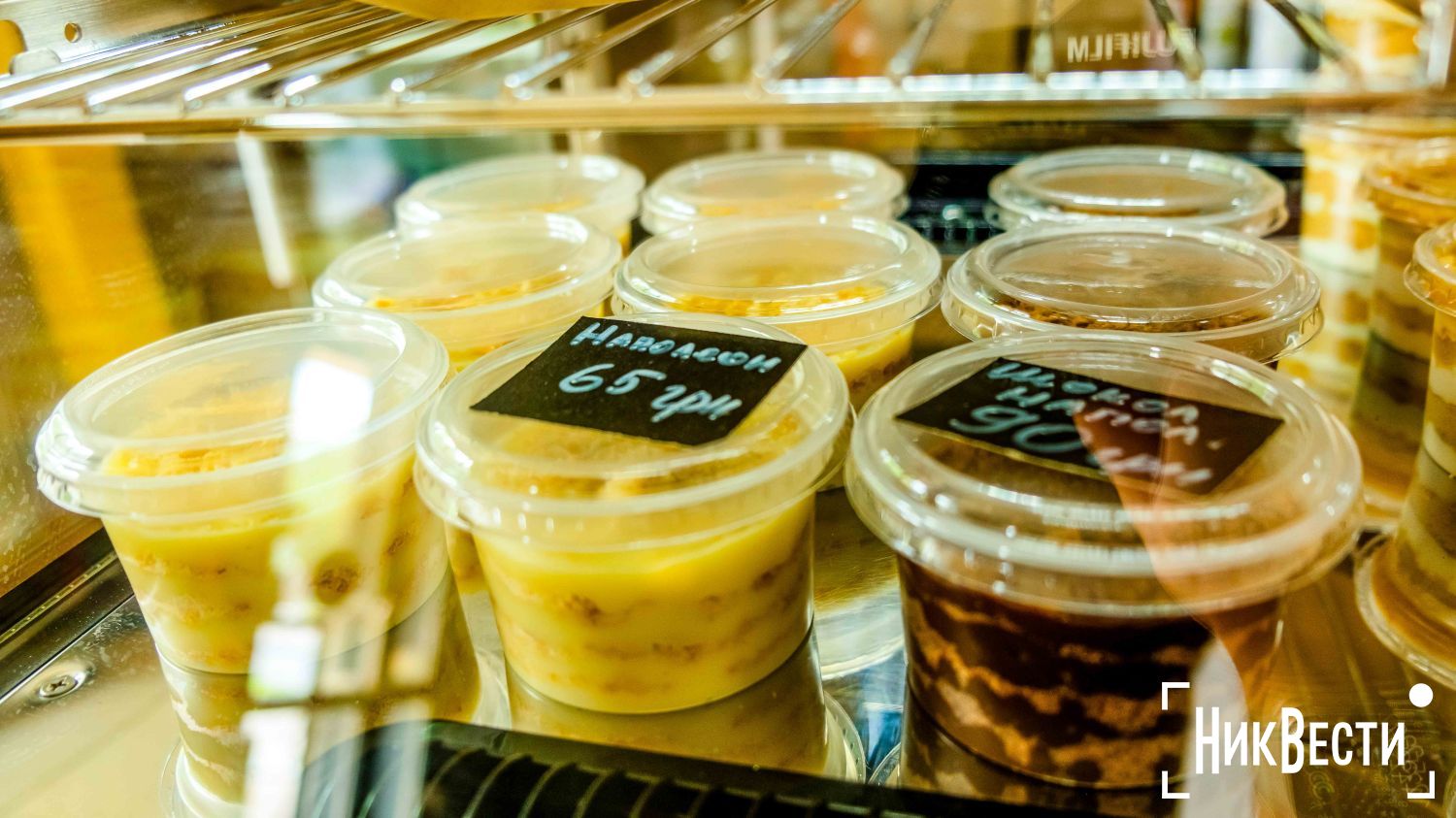 Desserts prepared and sold by Oleksandra Li in her pastry shop in Voznesensk