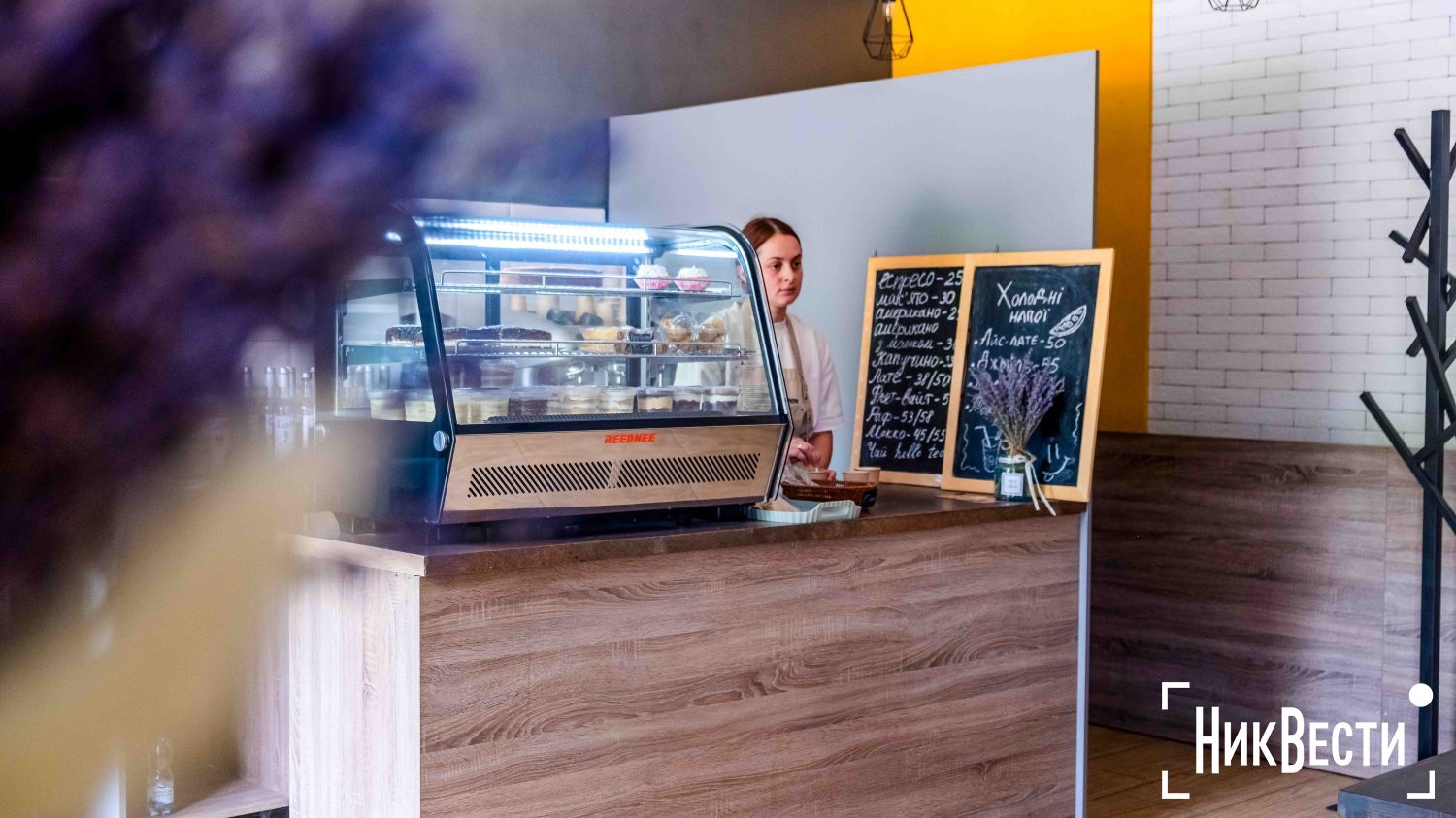 Oleksandra Li, an immigrant from Oleshok, opened a coffee shop in Voznesensk