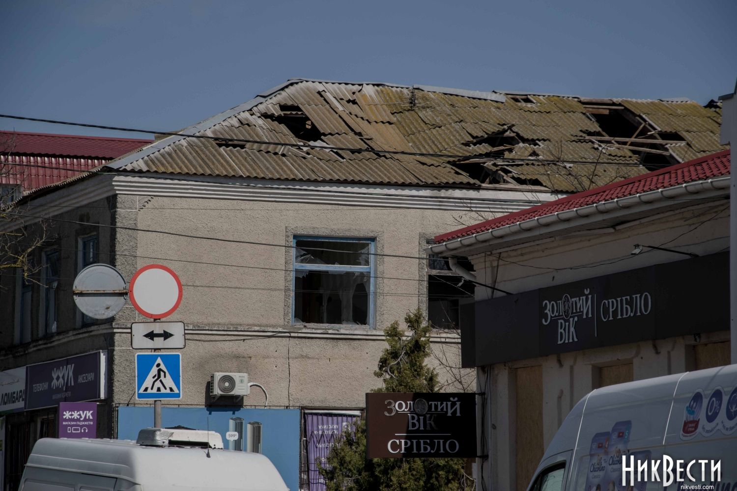 Damaged by shelling of Ochakiv, April 2023, photo: «NykVesty"