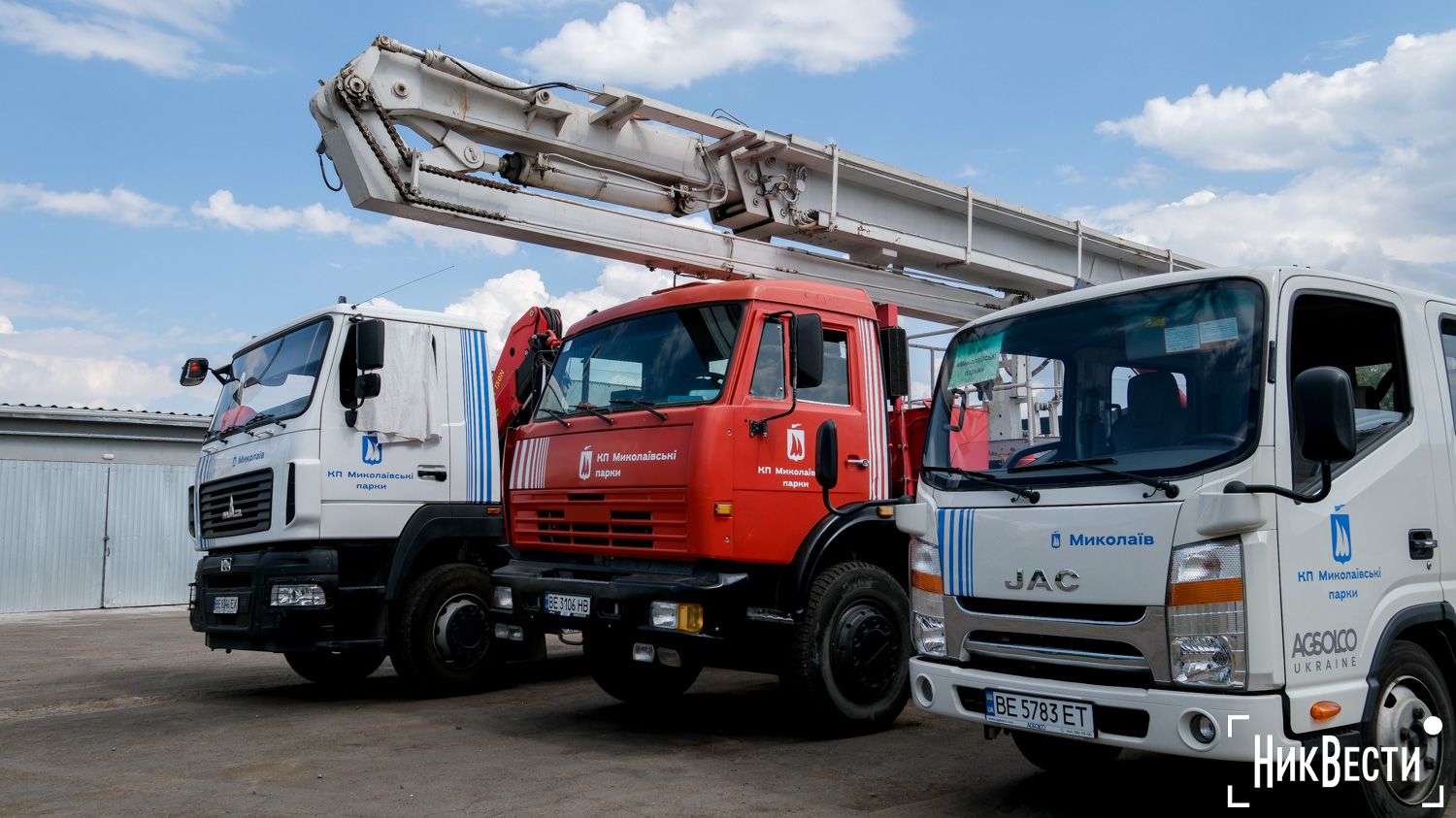 Equipment of the utility company «Mykolaiv Parks», photo «Nikvesti"