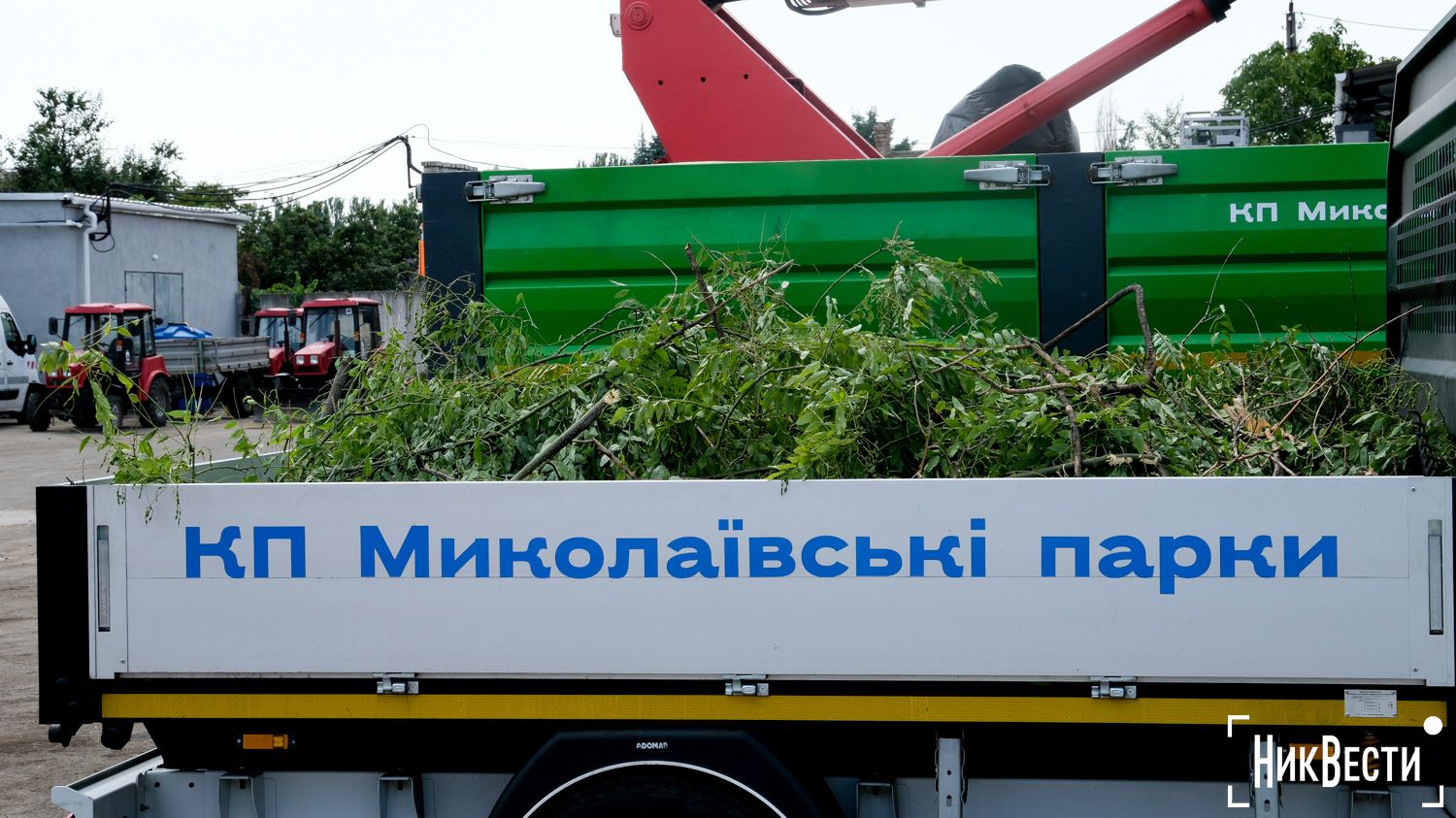 Техника коммунального предприятия «Николаевские парки», фото «НикВести»