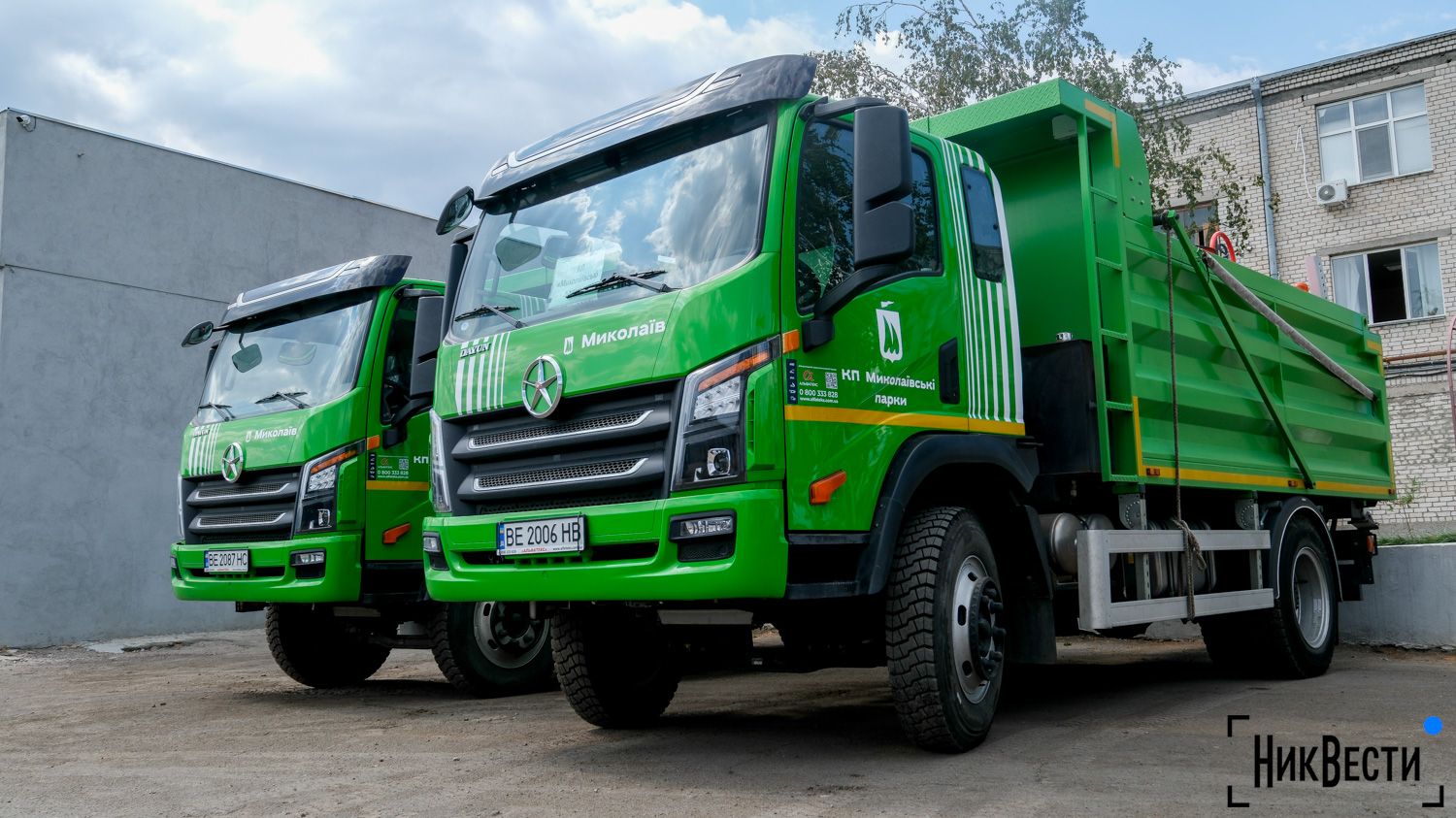 Equipment of the utility company «Mykolaiv Parks», photo «Nikvesti"