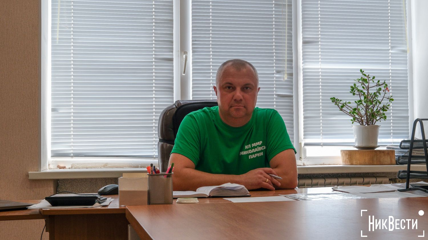 Dmytro Chuchmai, director of the utility company «Mykolaiv Parks», photo «NykVesty"