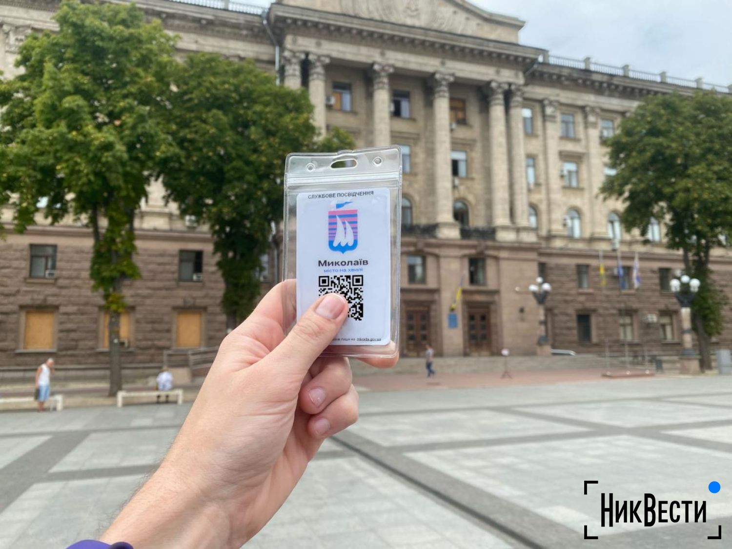 What does a pass to the Mykolaiv City Council building look like, photo by NikVesta