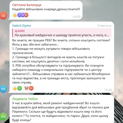 Mykolaiv residents' comments under NikVesta's Telegram post, screenshot