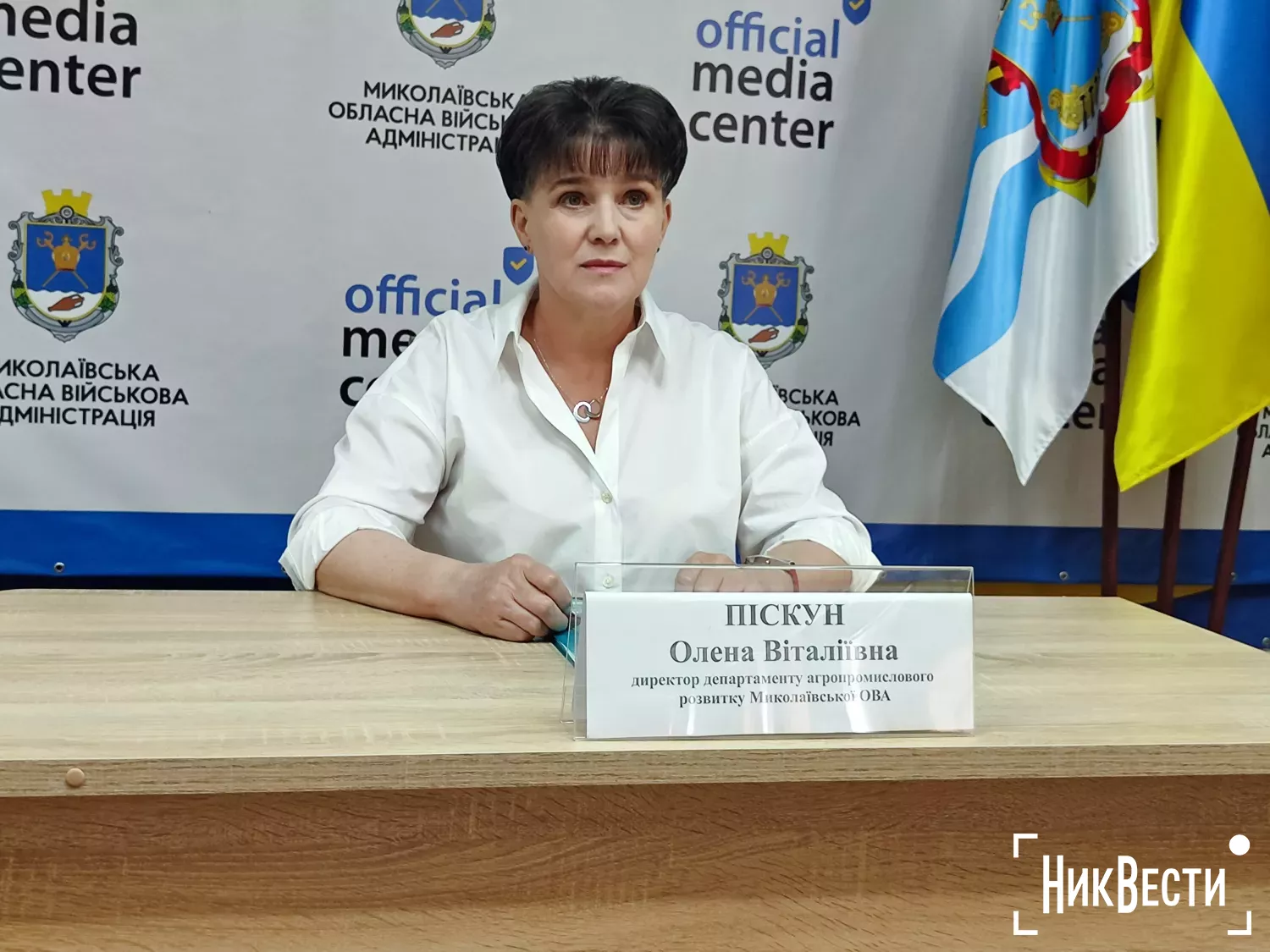 Olena Piskun, director of the Department of Agro-Industrial Development of the Mykolaiv Regional Military Administration. Photo: «NikVesti"