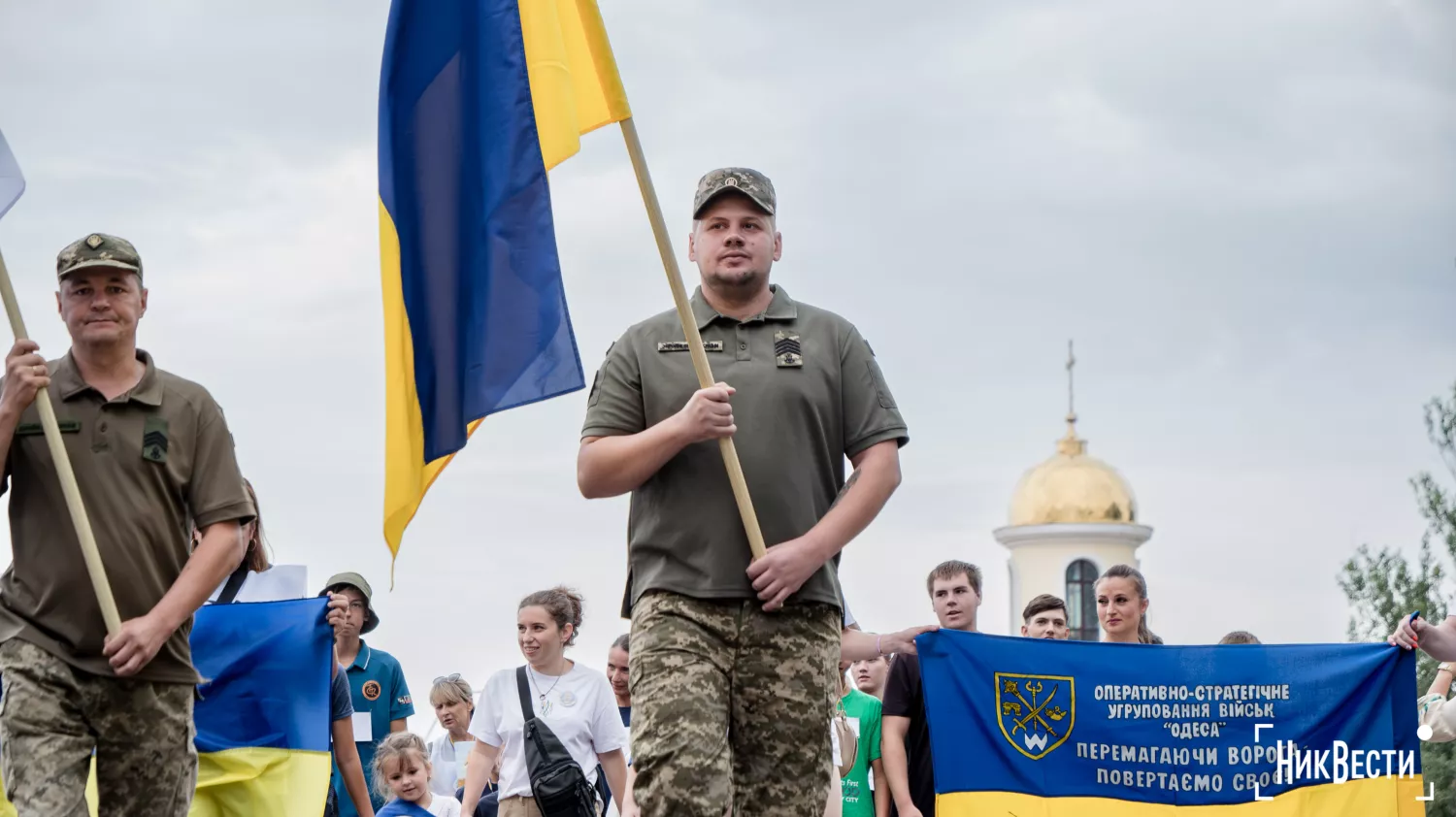 Забіг на честь полеглих захисників та захисниць, фото: Сергій Овчаришин, «НикВести»