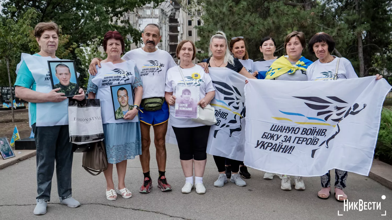 Забіг на честь полеглих захисників та захисниць, фото: Сергій Овчаришин, «НикВести»