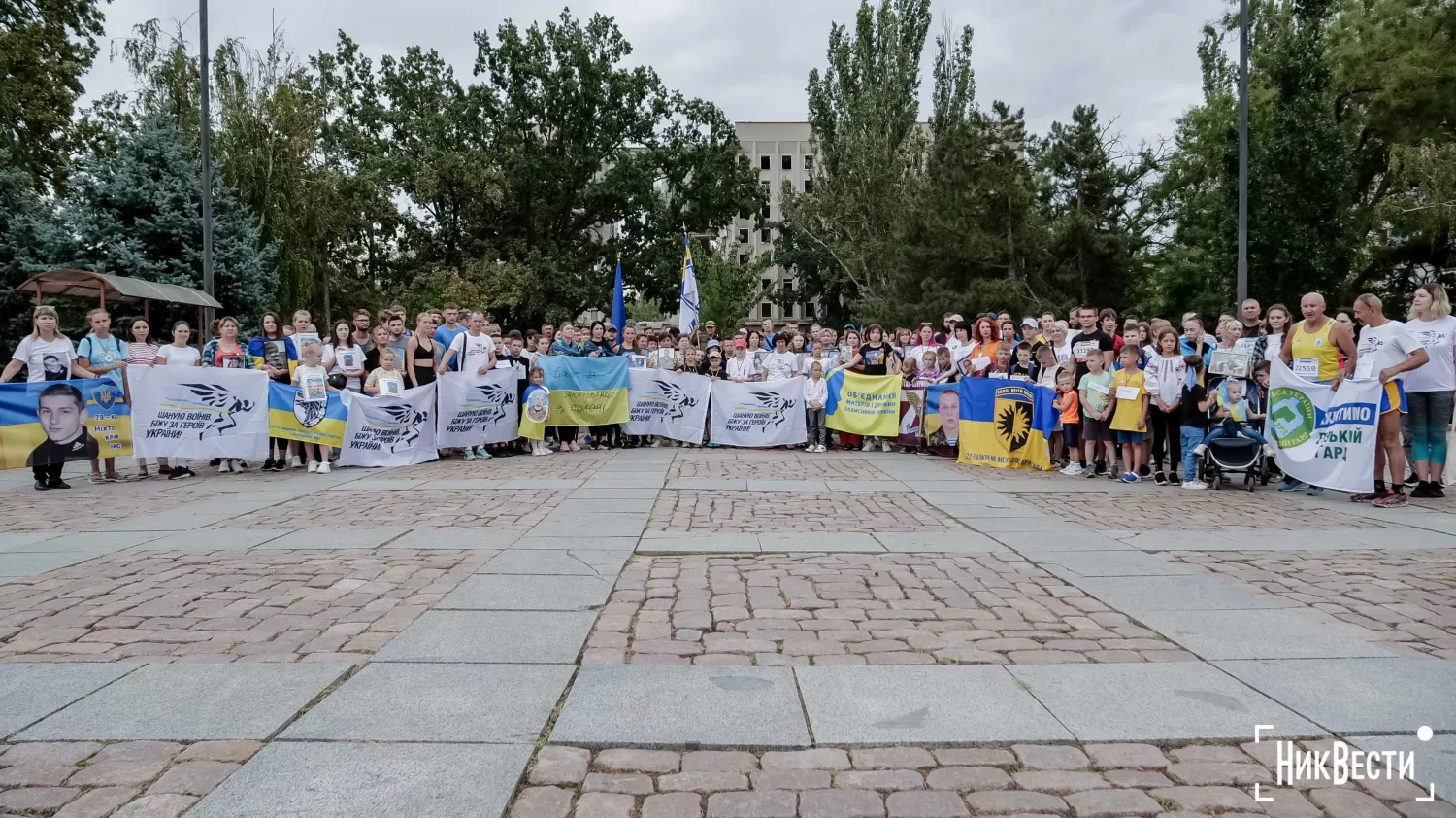 Забег в честь павших защитников и защитниц, фото: Сергей Овчаришин, «НикВести»