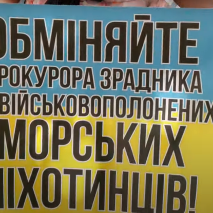 Геннадія Германа пропонують обміняти по полонених морпіхів, скриншот з сюжету Суспільне.Одеса