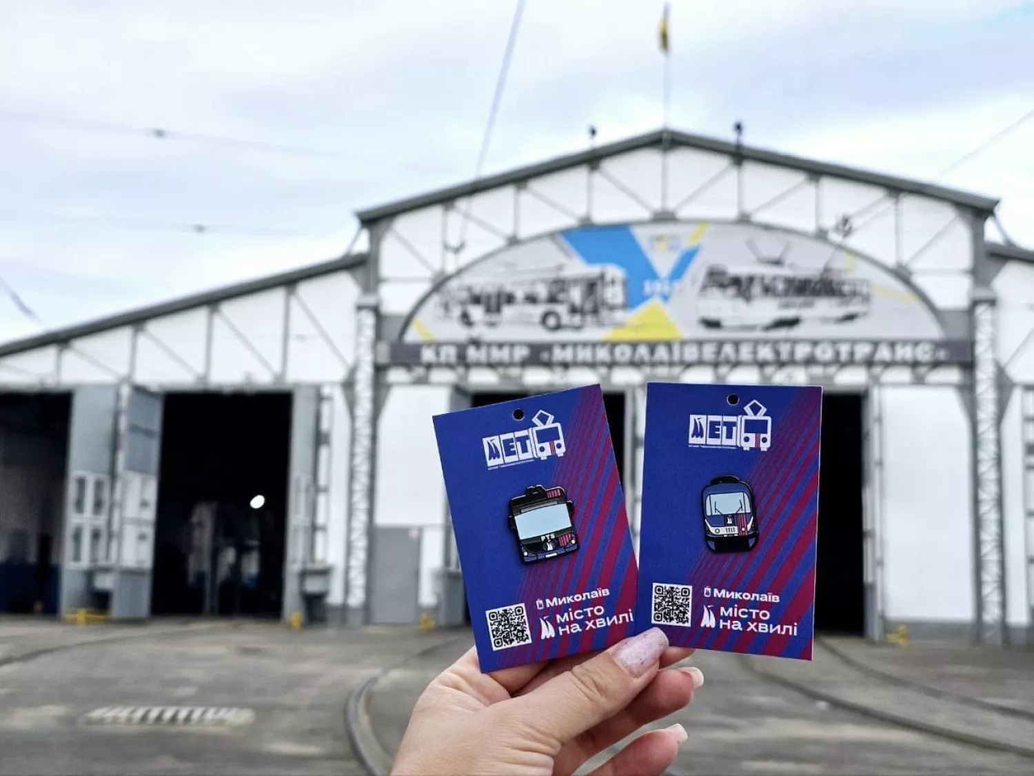 Badges with the image of Mykolaiv trolleybuses and trams. Photo press service of «Mykolaiv Electrotrans"