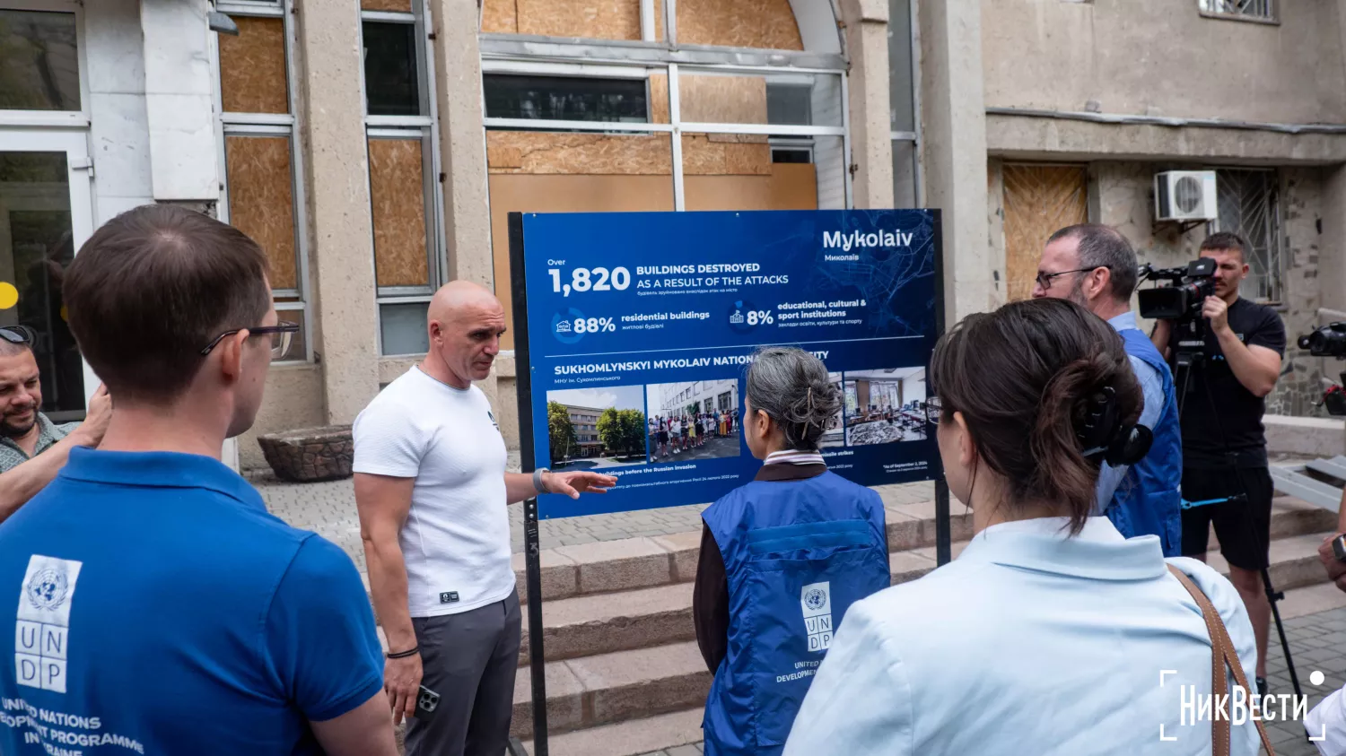 UNDP mission visiting Mykolaiv, photo: «MykVisti"